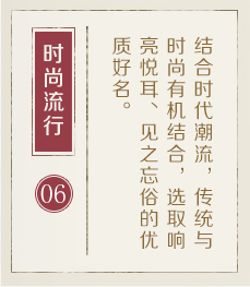 呼伦贝尔起名流程六